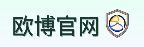欧博官网 Logo